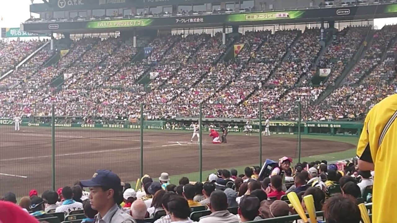 2023.09.10 阪神 中野拓夢 応援歌
