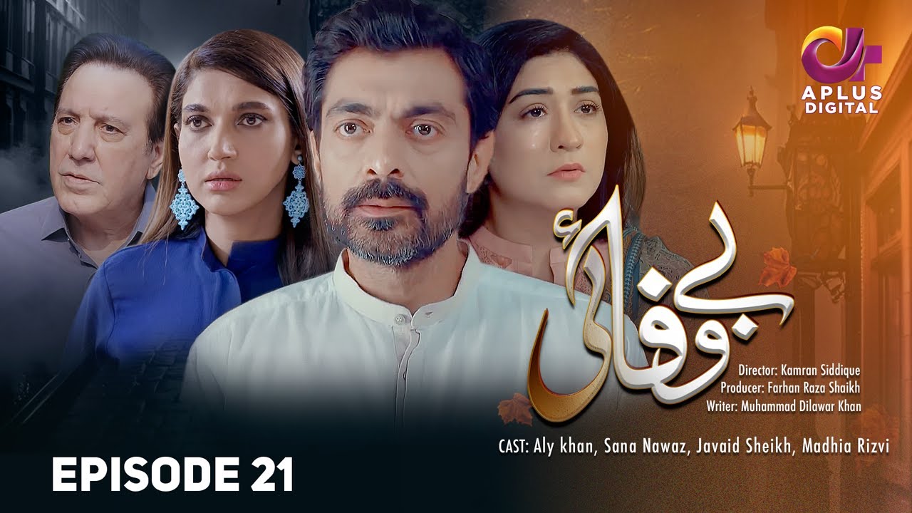 Bewafai Episode 21 | Alyy Khan, Madiha Rizvi, Sana Fakhar, Javed Sheikh | Aplus Entertainment