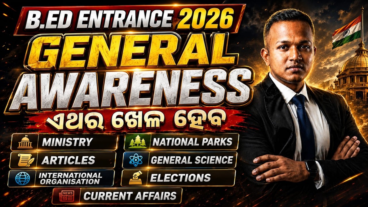 B.Ed Entrance 2026: Complete General Awareness Masterclass | Current Affairs, Polity & Science