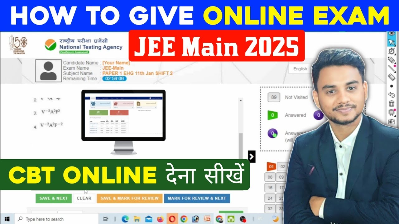 How to Give JEE Mains Online Exam | How to Give CBT Exam of JEE Mains | CBT (Computer Based Test)