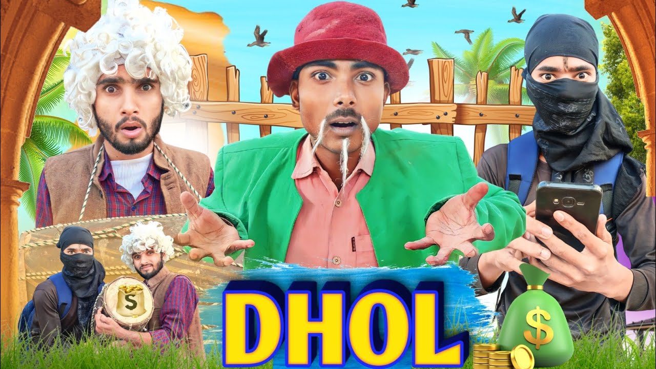 The Dhol | Dhol || Kpf