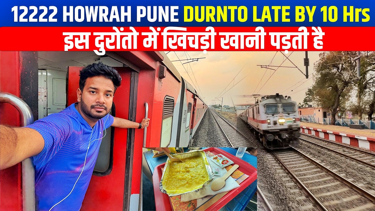 *Humesa khane ke liye preshan hote hai Yatri * 12222 Howrah Pune KHICHADI Duronto 2AC journey