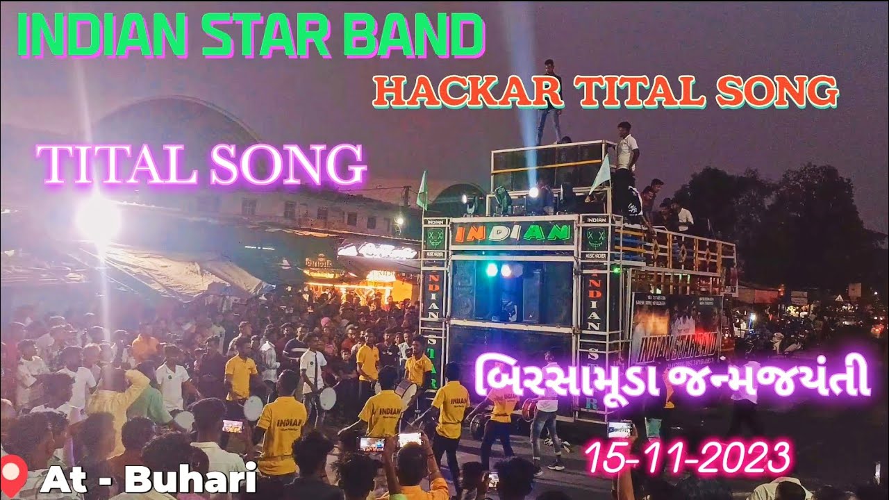 INDIAN STAR BAND ।। Tital Song ।। At-Buhari ।। @gamitsamir164