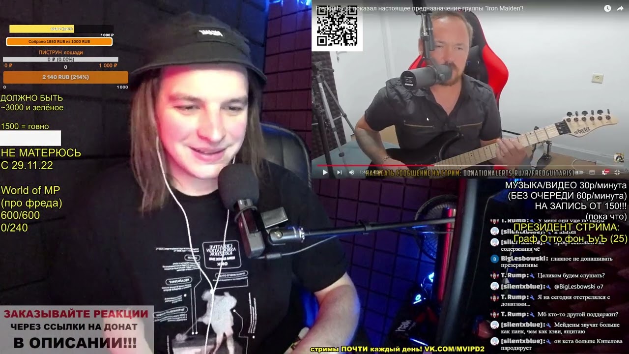 РЕАКЦИЯ: Fredguitarist показал настоящее предназначение группы 