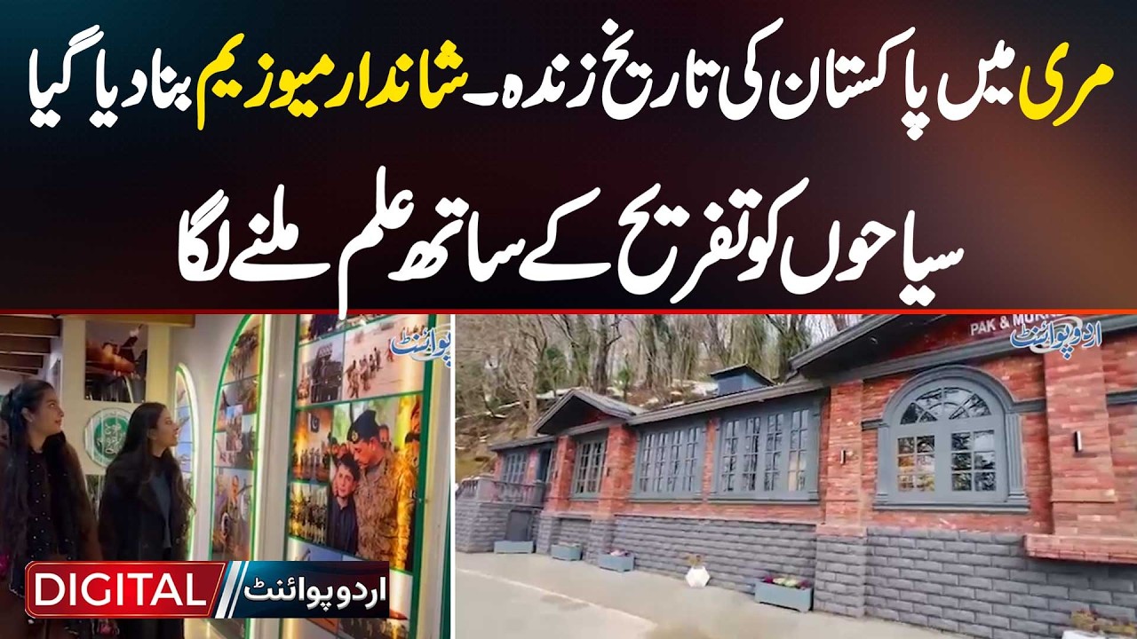 Murree’s New Museum Brings Pakistan’s History To Life | Tourism Gets Educational Boost