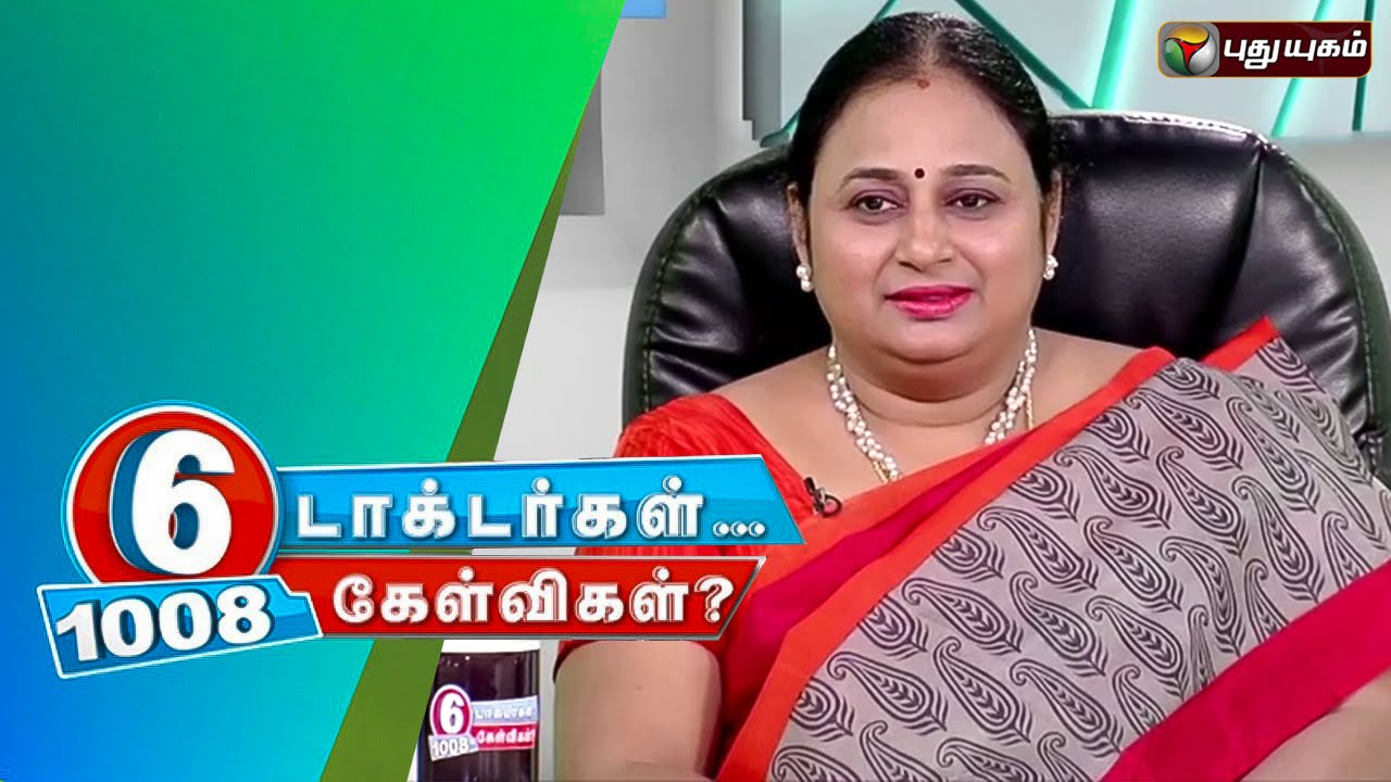 Irregular Periods | Seedling Fibroid | IVF Failure | Dr G Buvaneswari | Puthuyugam TV Live