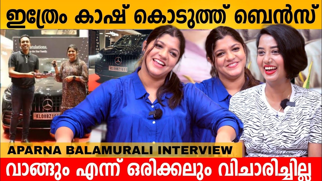 APARNA BALAMURALI INTERVIEW | Ini Utharam Movie | National Award Winner |Aparna About Mercedes Benz