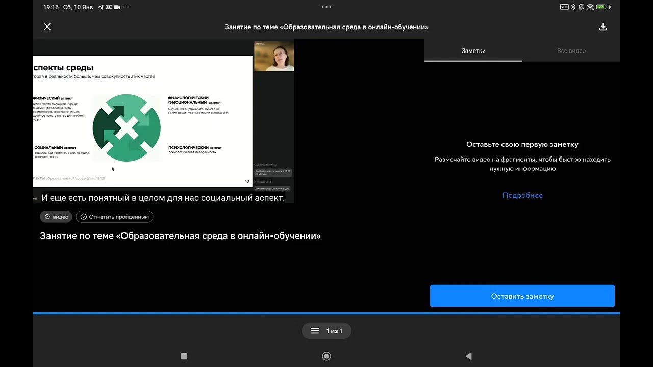 Образсредавонлобуч