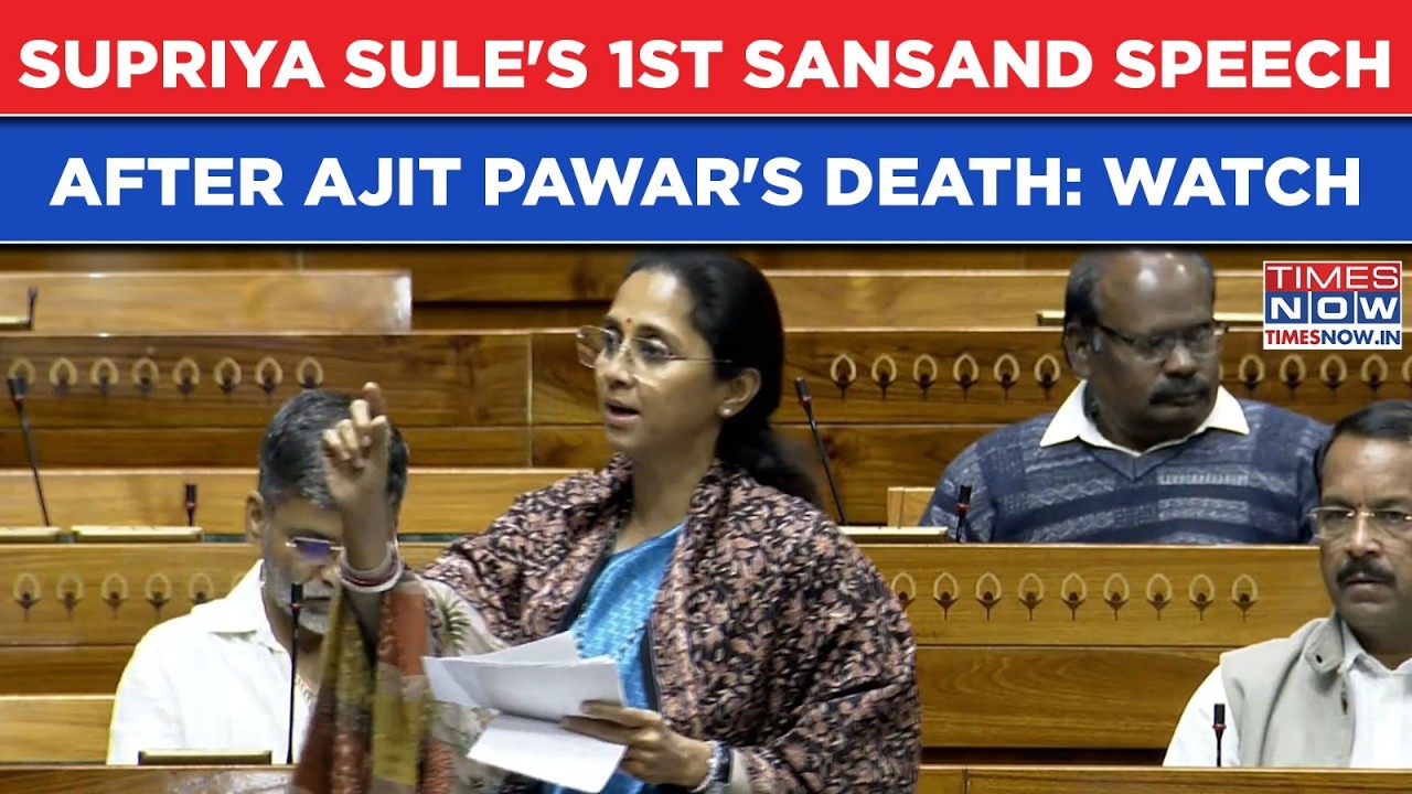 Supriya Sule Raises This Bill In 1st Lok Sabha Speech After Ajit Pawar's Death: Watch NCP-SP MP Roar