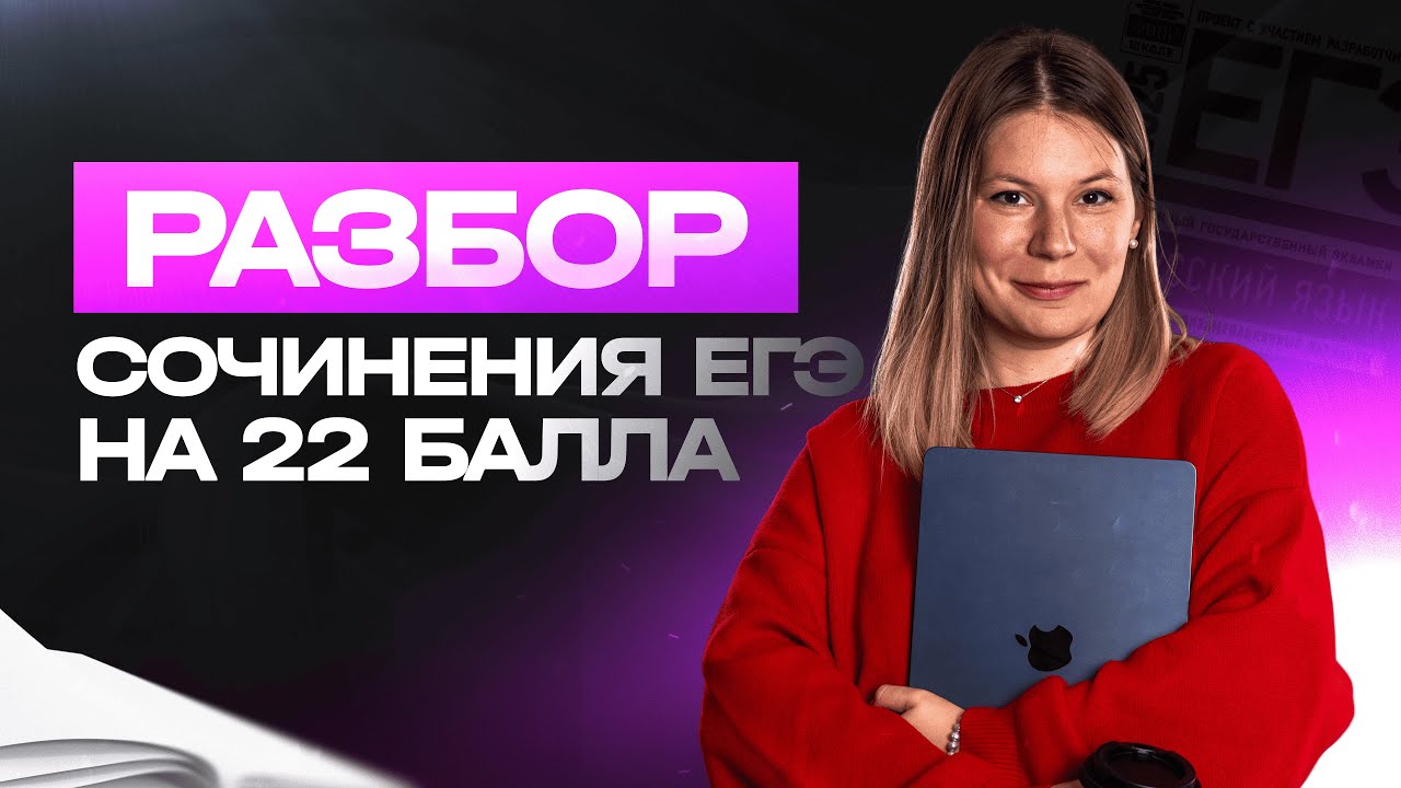 Вебинар для коллег 
