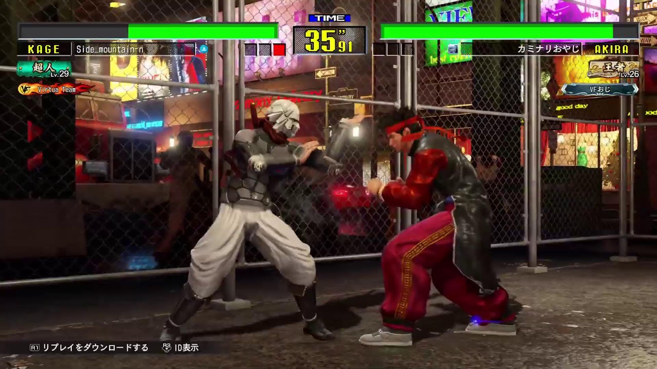 VIRTUA FIGHTER 5 R.E.V.O World Stage #33