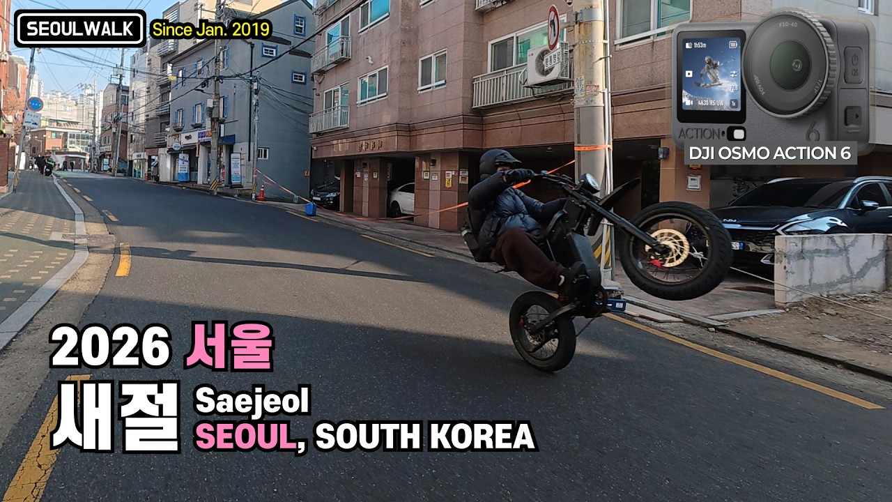 은평구 새절역 신사2동 두산위브트레지움 숭실중고 평일 오전 산책【Osmo Action 6】