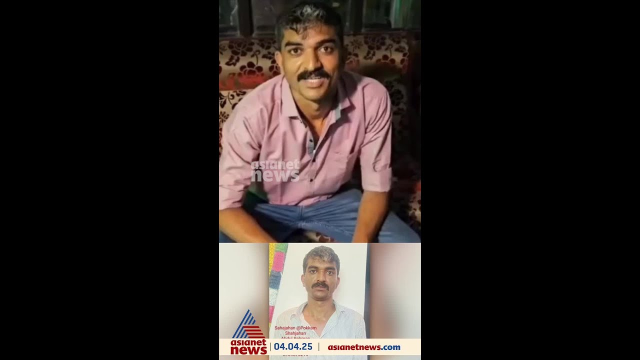 ലഹരിക്കേസിൽ പിടിയിലാകും മുന്പേ  പൊലീസ് വേട്ടയാടുന്നുവെന്ന് ആരോപിച്ച് വീഡിയോ