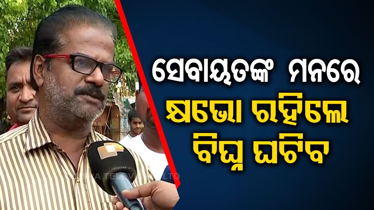 Devotees unsatisfied after delay in lifiting &lsquo;Mahadeepa&rsquo; ritual at Lingaraj temple