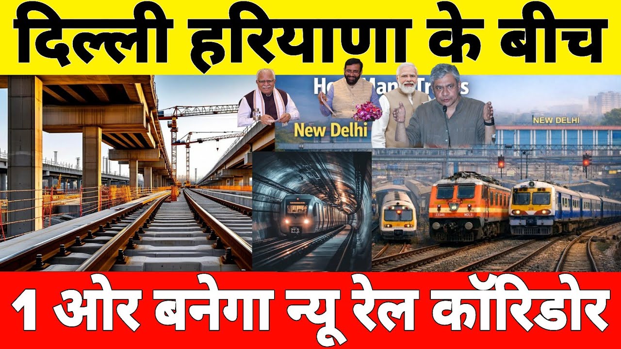Cabinet shows greenlight to expand Delhi-Ambala rail corridor at Rs 5,983 crore