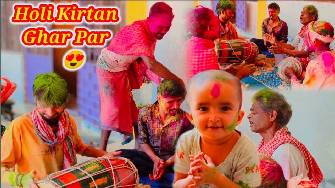 Holi Par Ghar Mein Hua Live Kirtan 🎨🥁 | Gudiya Ka Cute Reaction ❤️