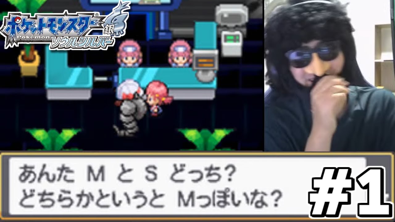 【ポケモンHGSS】あゆみんHGSS人生縛りダイジェスト#1 【2026/01/17】