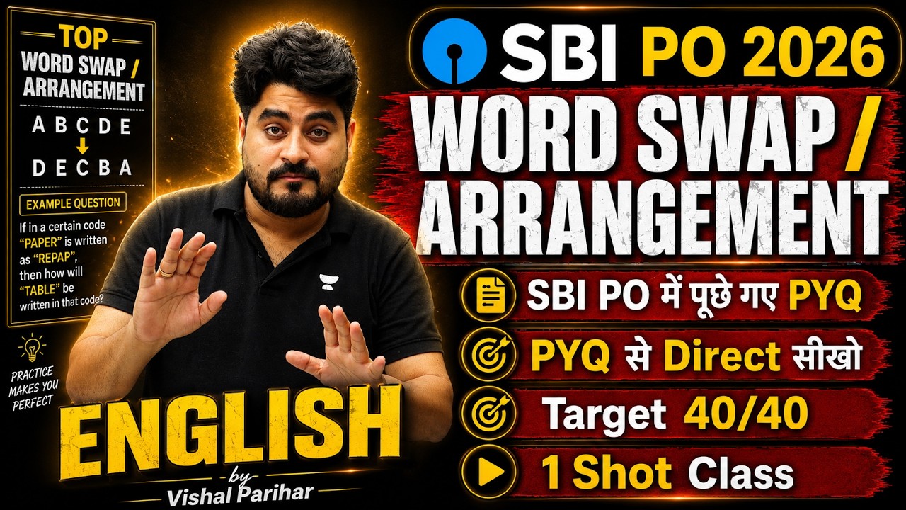 SBI PO 2026 English Word Swap Questions PYQ | Target 40/40