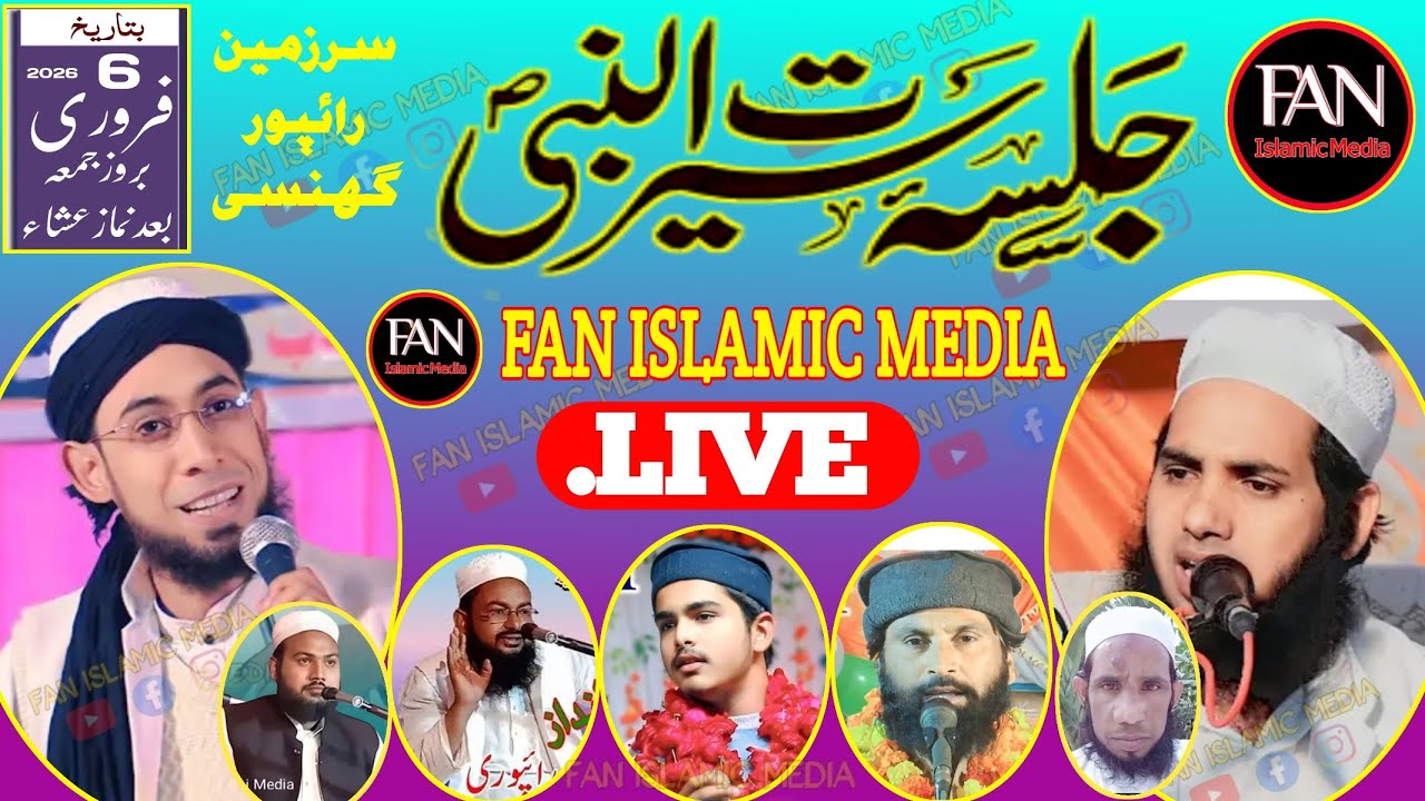 LIVE 🔴Jalsa Raipur Ghunshi 6/2/2026 | Mufti Akhtar Wahidi | Mufti Husain Ahmad | Yahya jalees
