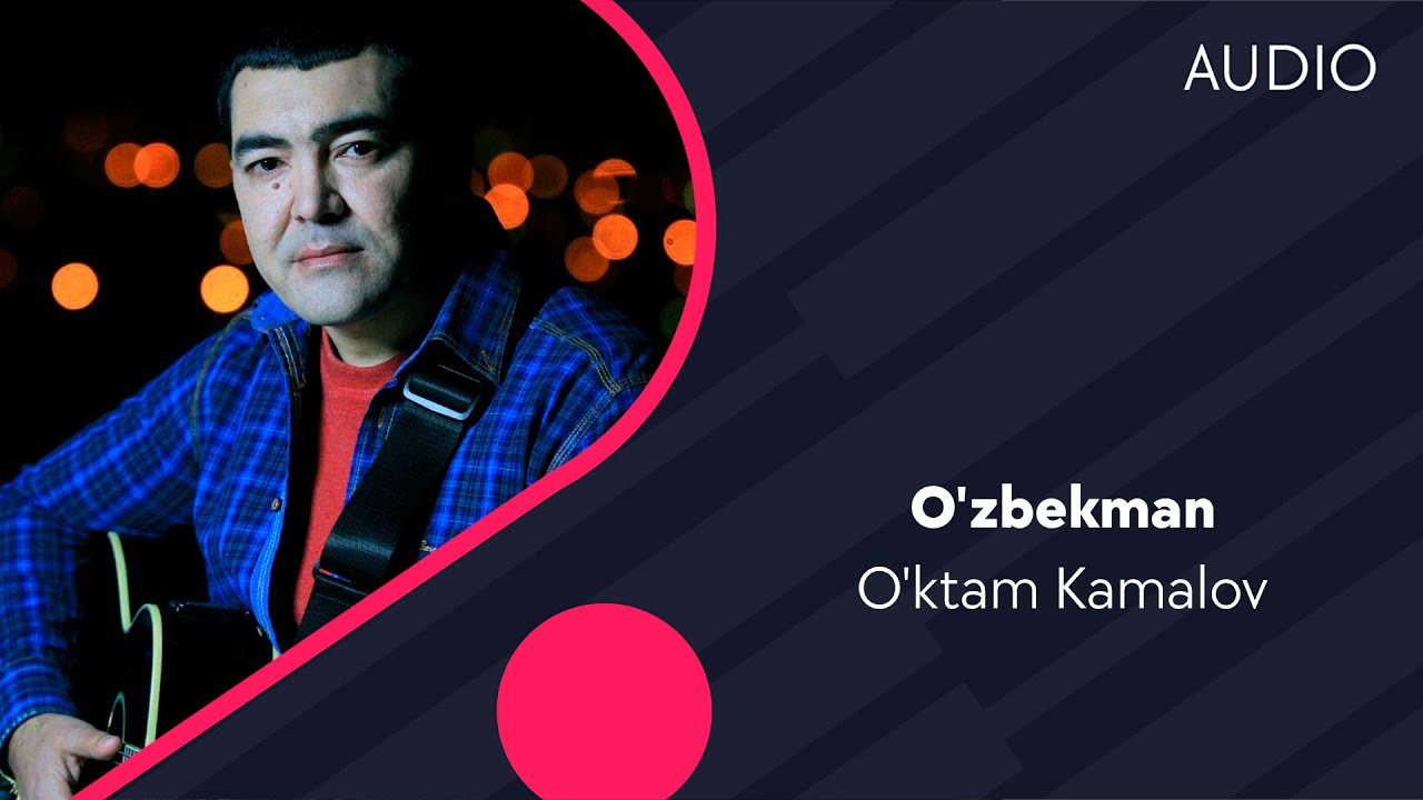 O'ktam Kamalov - O'zbekman | Уктам Камалов - Узбекман (AUDIO)