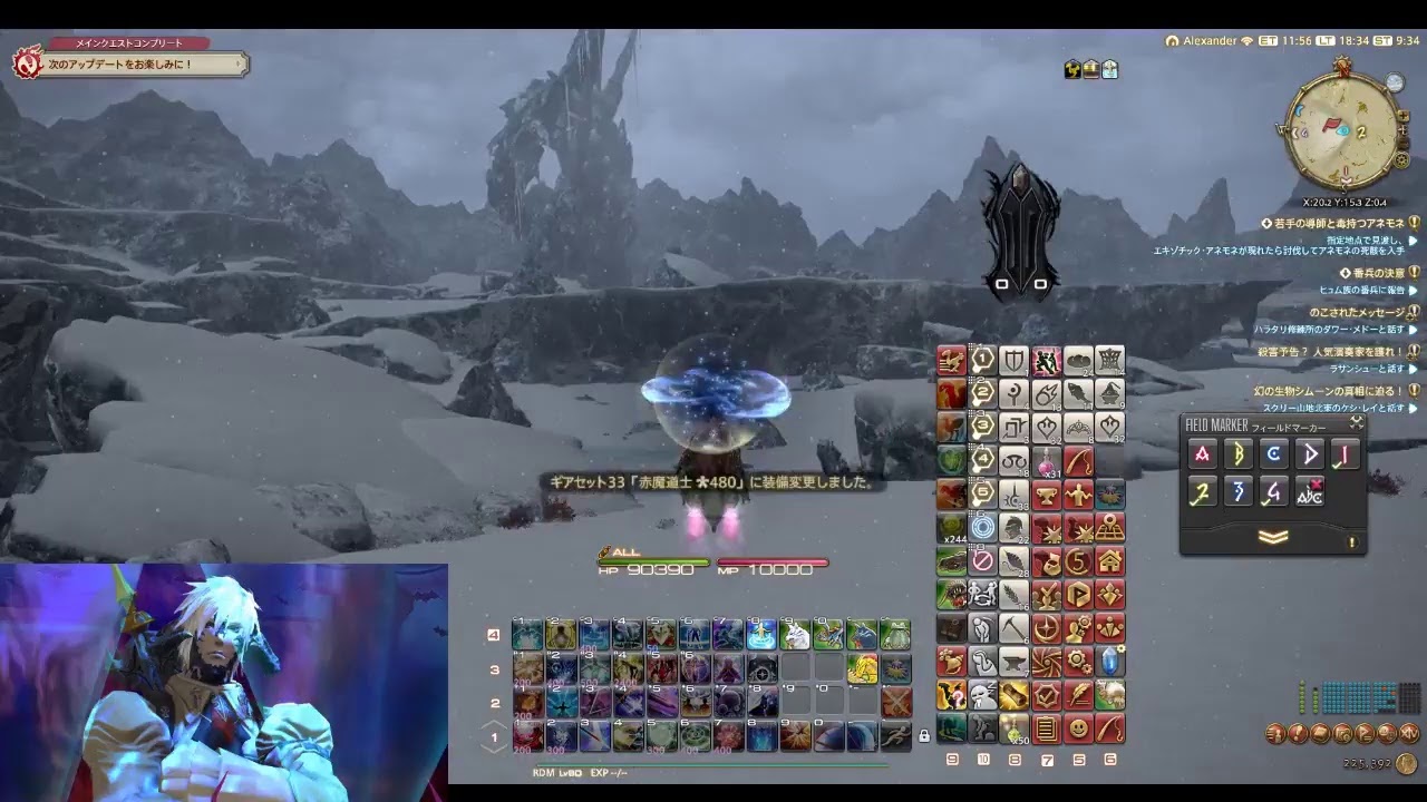 FF14 GaiaDC だらだら配信　ノープラン