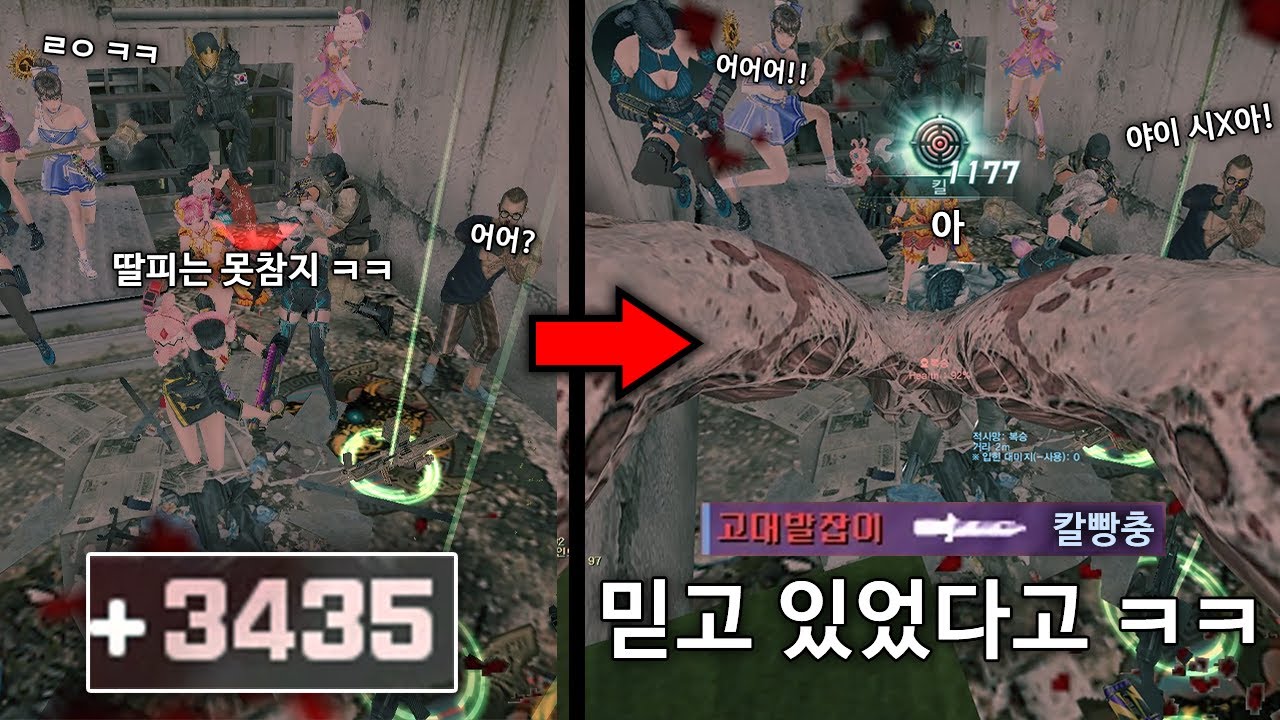 [카스온라인] 또 칼빵충 너야?