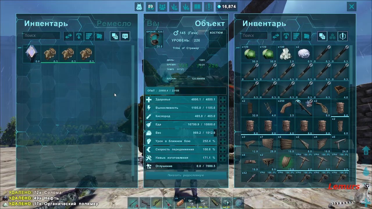 ARK GENESIS 2 Альфа фарм, расширяем базу, МИСИИ  Will TL Online и War Thunder, Pioner. 31.7.2021.