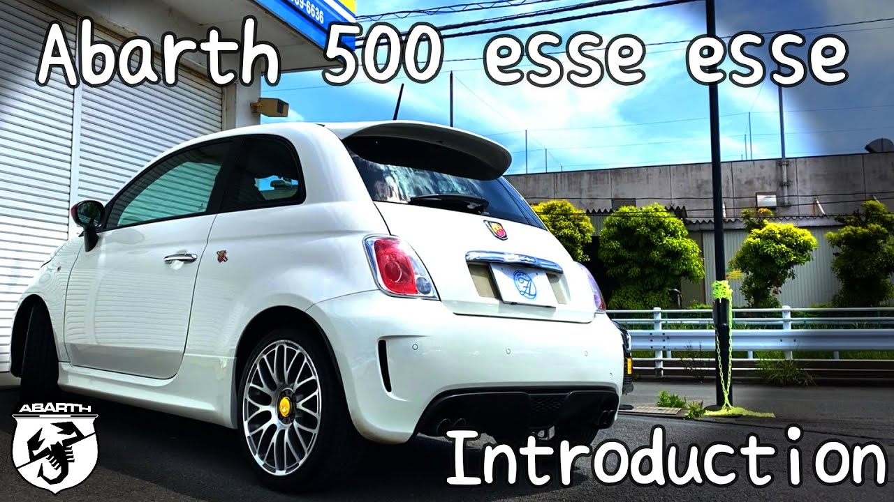 【アバルト500～Abarth500 esse esse Kit 車輌紹介動画】