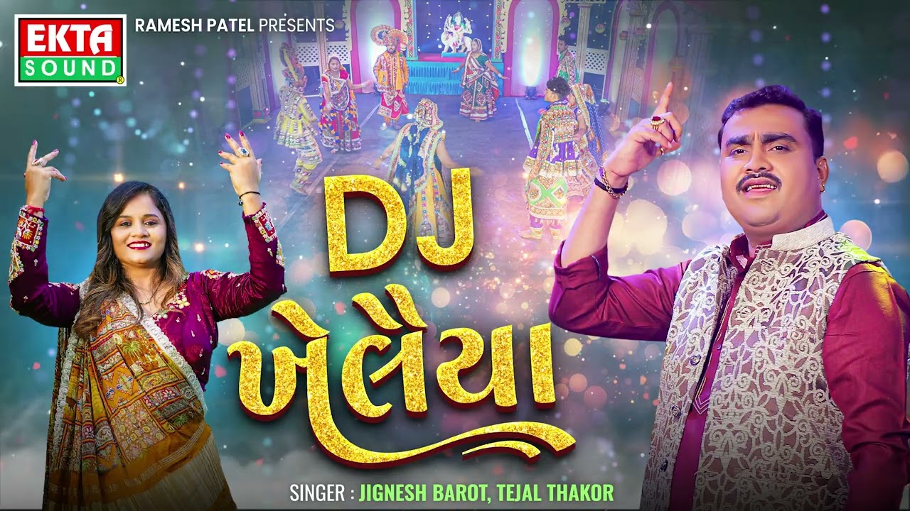 DJ Khelaiya | Jignesh Barot Tejal Thakor | Non Stop Garba @ektasounddigital