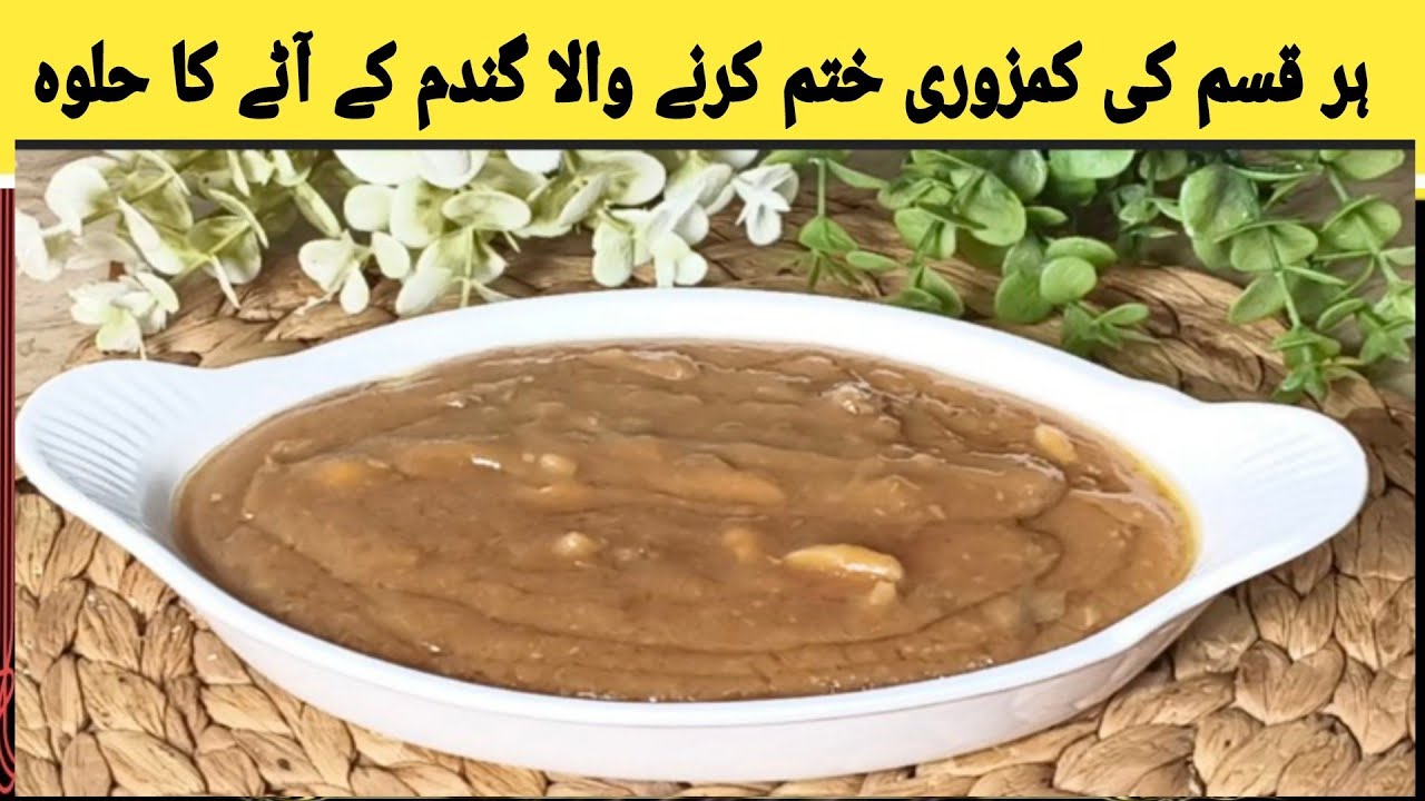 Aate Ka Halwa Recipe | 3 Ingredients Halwa Recipe | Sheera Recipe | Aty Ka Halwa | Aata Halwa