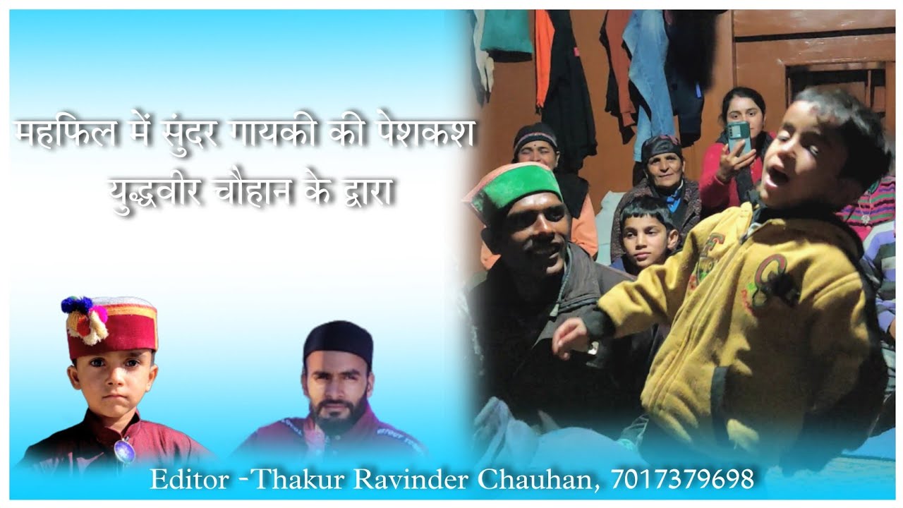 Beautiful Jaunsari song l By Yudhveer Chauhan l जौनसारी महफ़िल डांस  l Pahadi mehfil Song l
