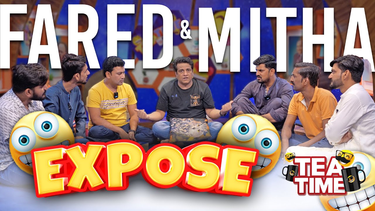 Jani Bhai Ne Kia Mitha Puria or Fareed Sabri Ko Expose !