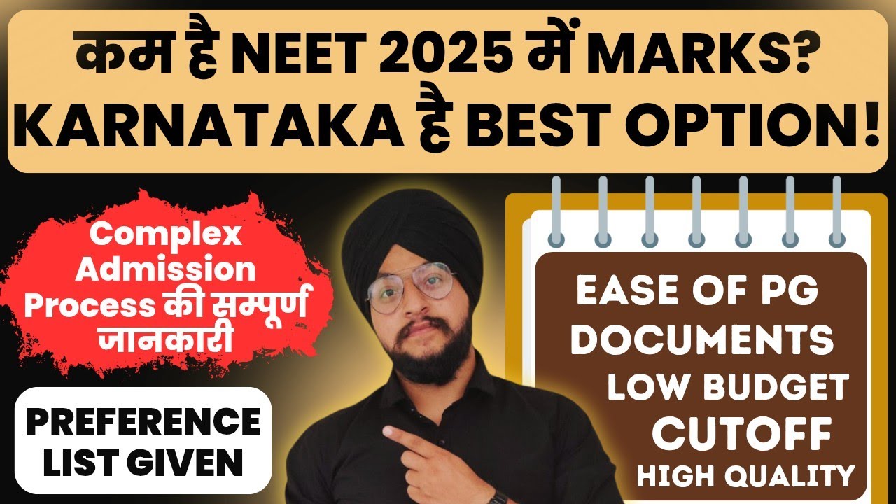 NEET 2025: Karnataka Private Colleges 🔥 Admission Process | Cutoff | Fee | PG seats  #NEET2025