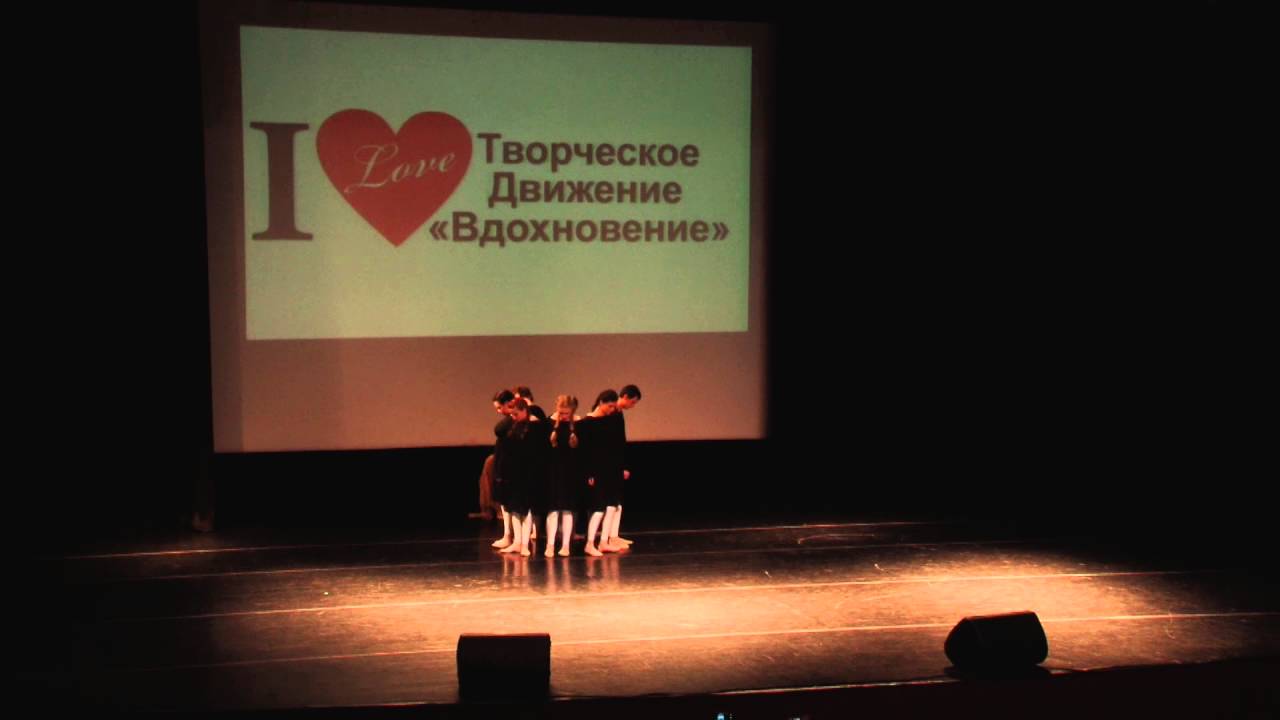 Выступление студии 