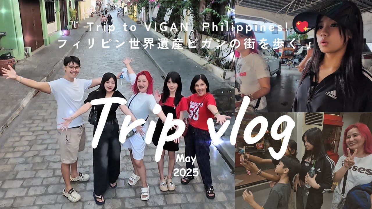 Our First Family Trip to VIGAN, Philippines! 💖🇵🇭