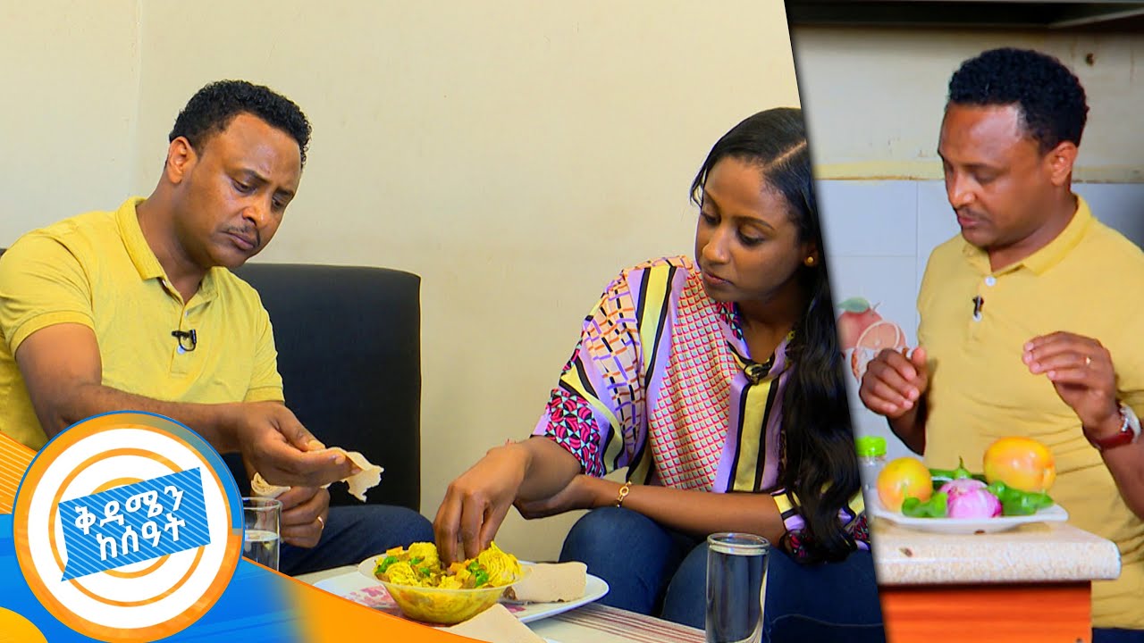 ሽሮ ጥብስ ሰላም ሰጠችን....!! ጥፍጥ ያለ ምግብ /በኩሽና ሰአት/ /በቅዳሜን ከስዓት//