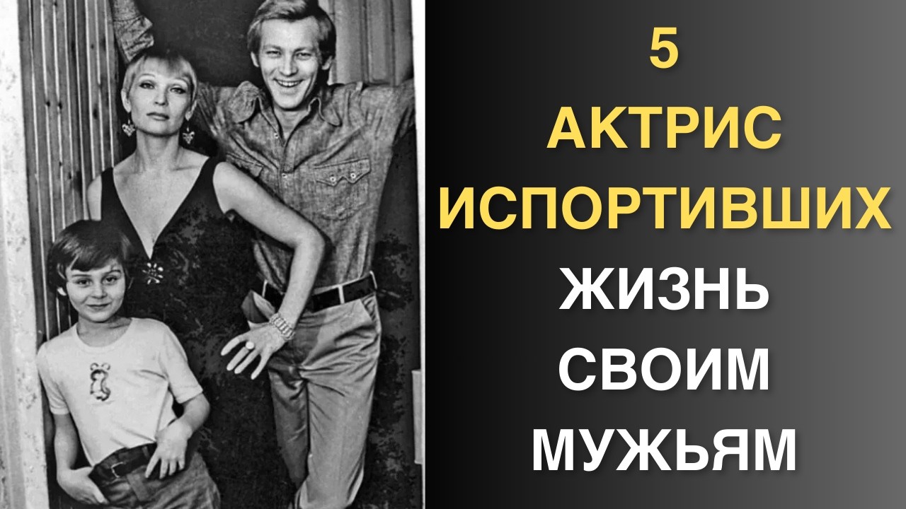 Изменяли, не ценили, а потом логти кусали но было уже поздно. Почему хорошие мужья достаются таким?