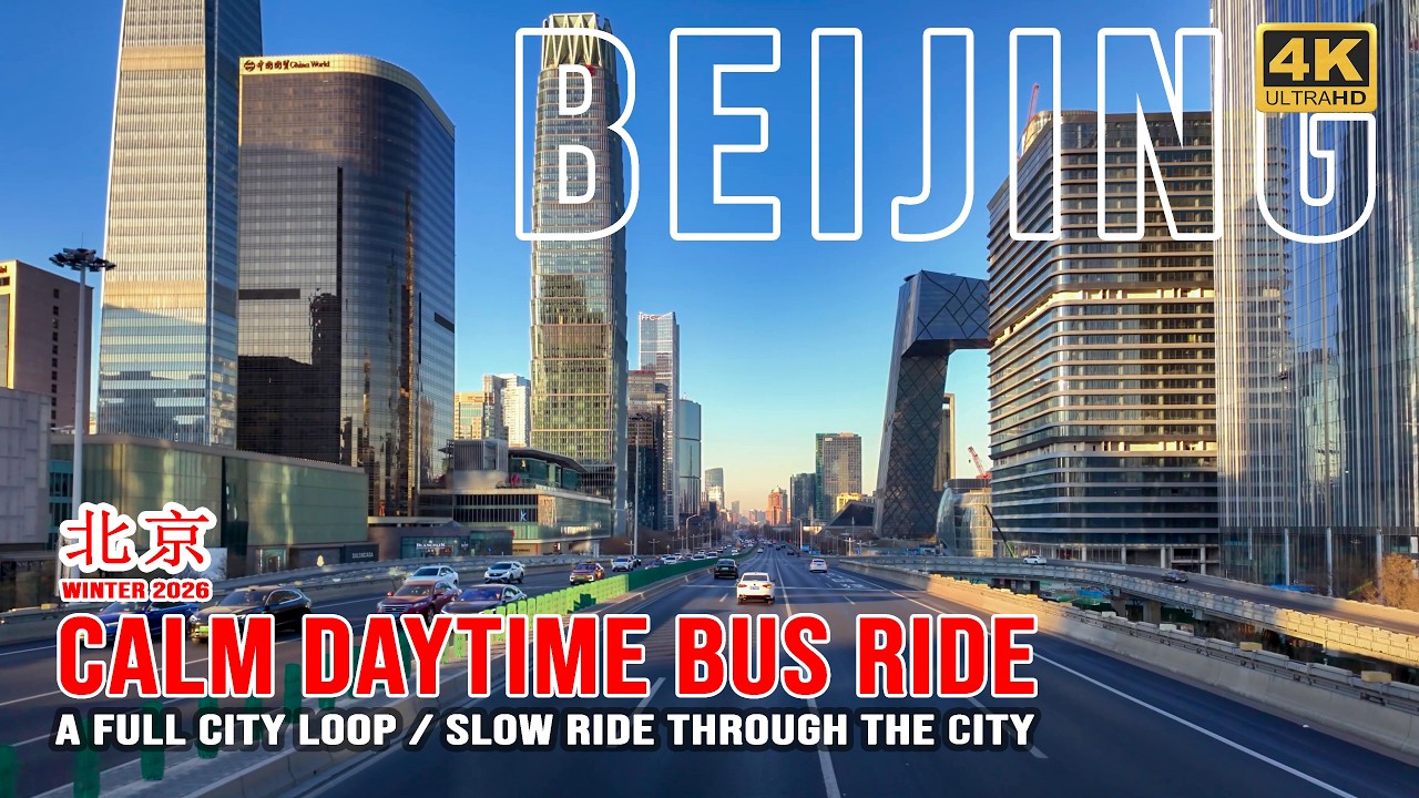 Relaxing Beijing Bus Ride for Work & Focus | 3rd Ring Road Full Loop | Virtual Travel #beijing
