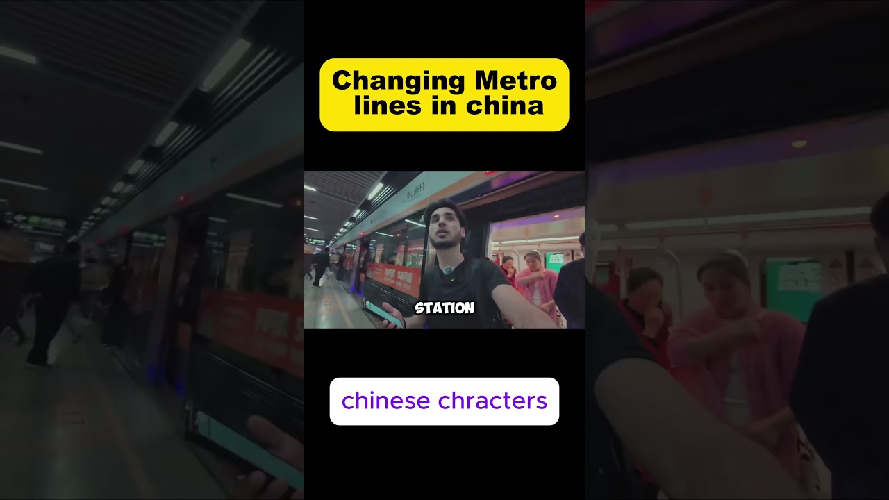 How to Change Metro Lines in China Without Stress, real life travel tips