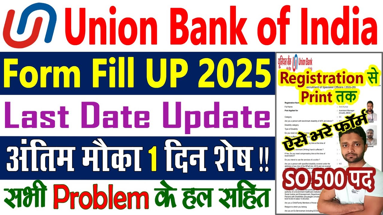 Union Bank of India Recruitment 2025 Form Fill Up Apply Online Specialist Officers - How to Apply