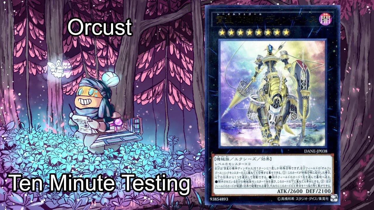 ORCUST - Ten Minute Testing 4/26/19