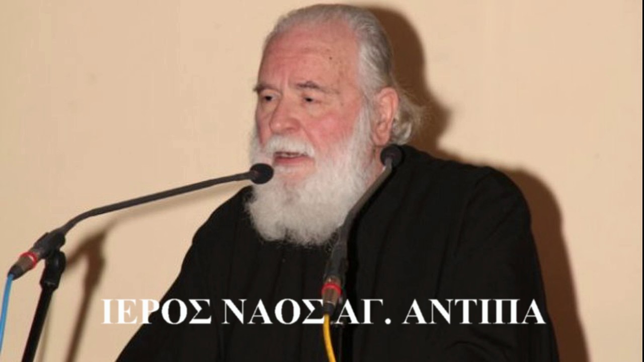 Η ΕΥΧΗ ΤΟΥ ΑΓ  ΕΥΦΡΑΙΜ ΤΟΥ ΣΥΡΟΥ