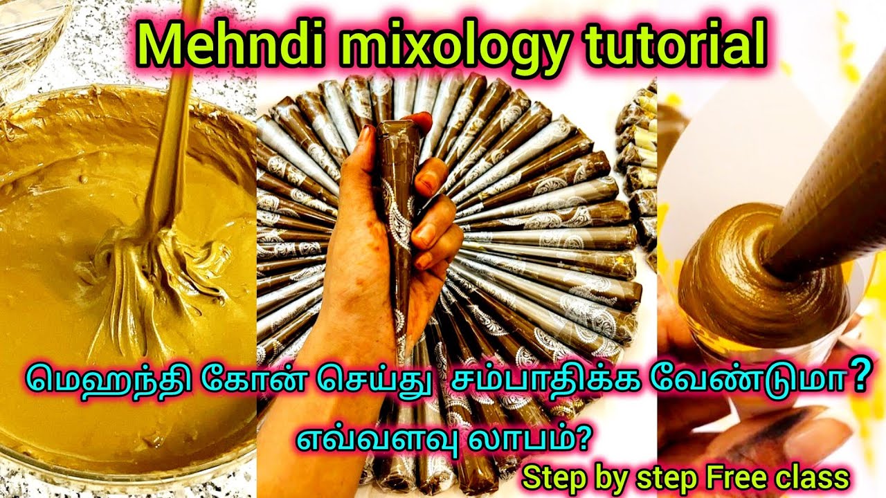 குறைந்த முதலீடு, அதிக லாபம்| Free mehndi mixology class in tamil #mixology #mehndi #henna