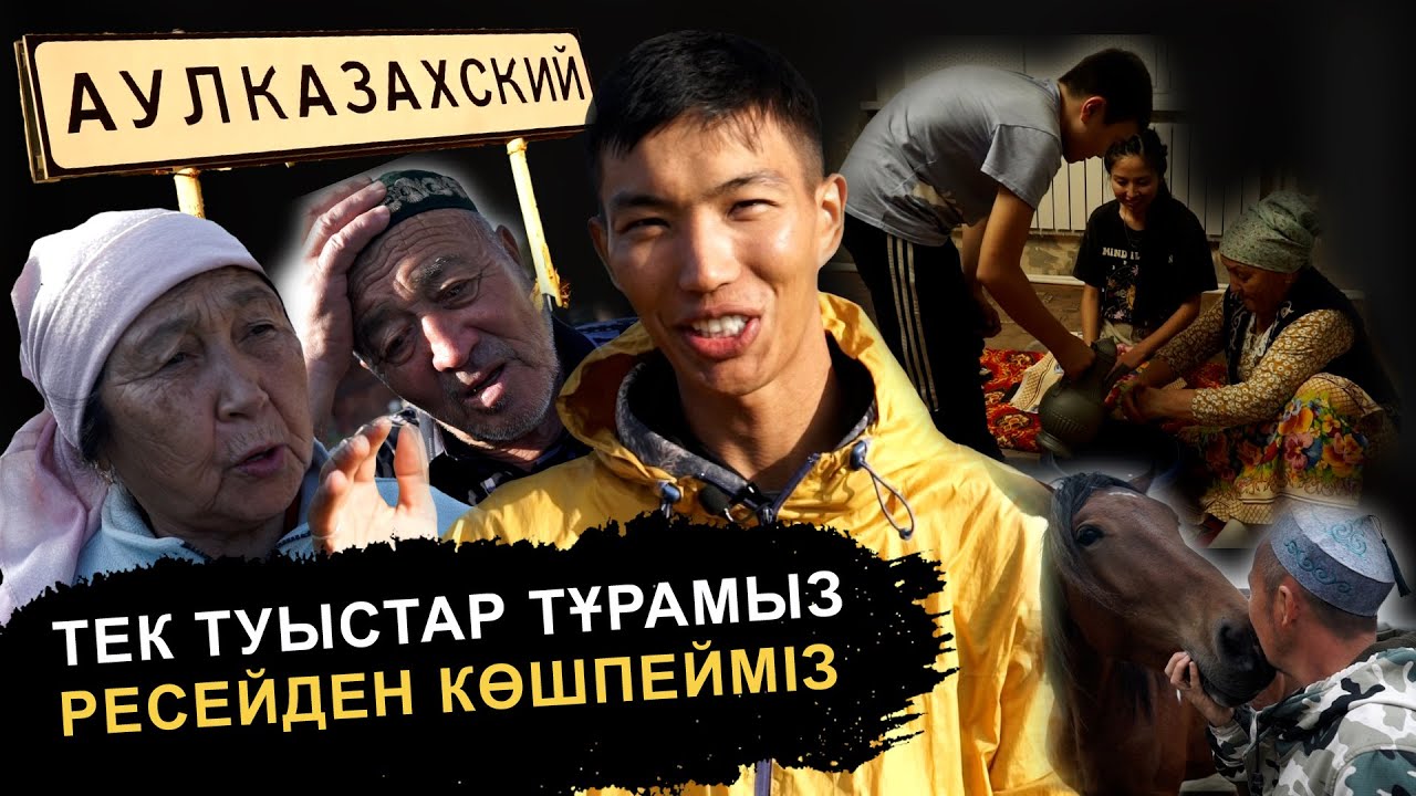 Ресейдегі 