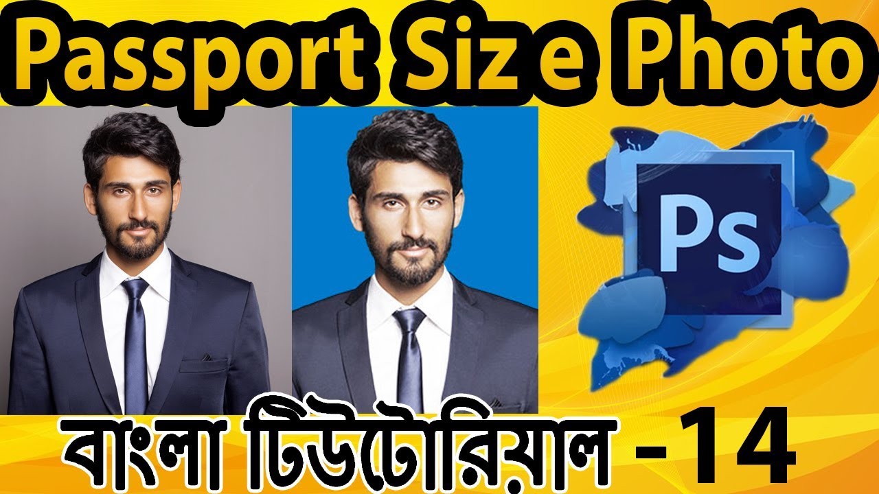 How to Make Passport size photo in Photoshop bangla tutorial | Photoshop Bangla tutorial-14