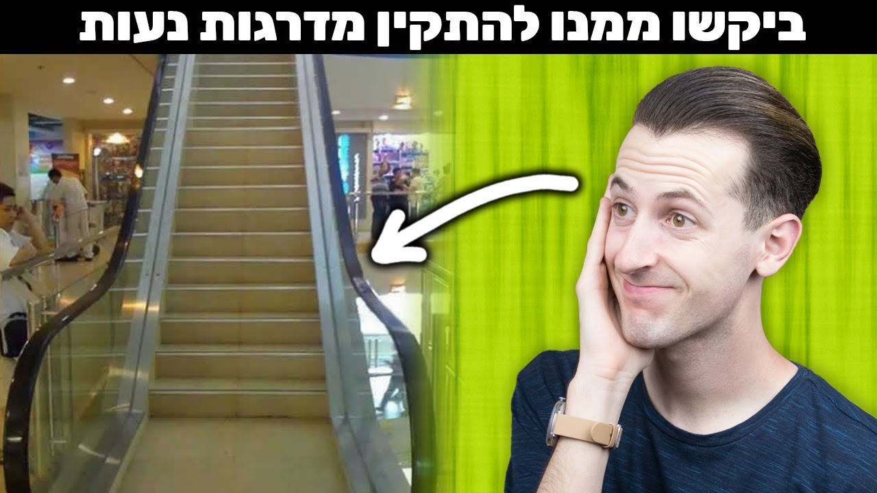 אנשים שהיתה להם רק עבודה אחת ועדיין נכשלו