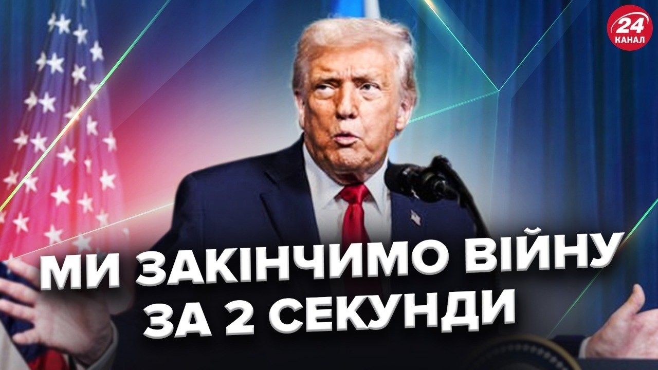 ⚡Трамп ЗАЯВИВ ЦЕ ПРИ ВСІХ: волосся ДИБКИ! Прем'єр-міністр Японії ШОКОВАНА ЦИМИ СЛОВАМИ! Послухайте!