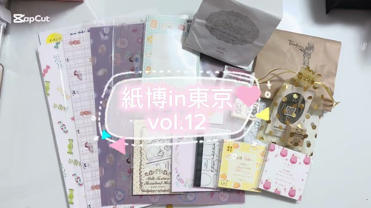 【紙博in東京vol.12】購入品紹介＆開封📜✨️｜初声出し