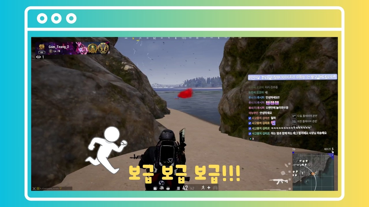 보급은 못 참쥐 야르