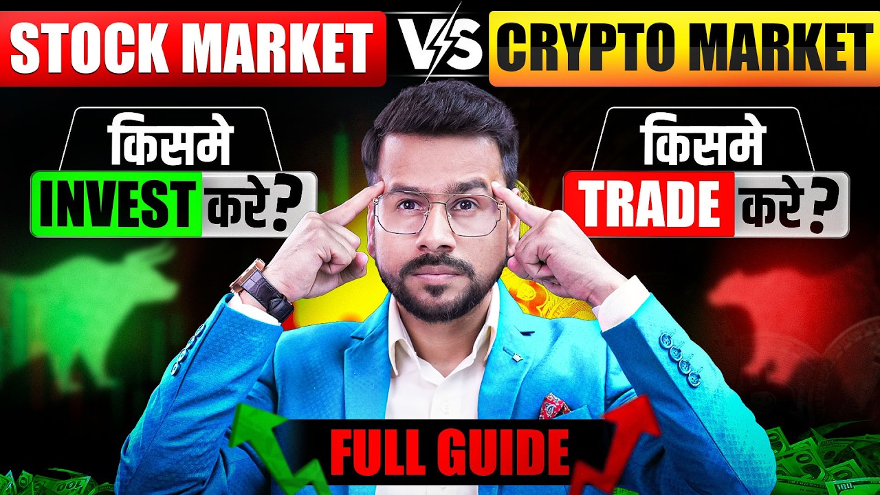 Stock Market Vs Crypto Market : Where To Trade or Invest ? | Trading for Beginners | Crypto Trading